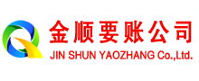 依兰要账公司